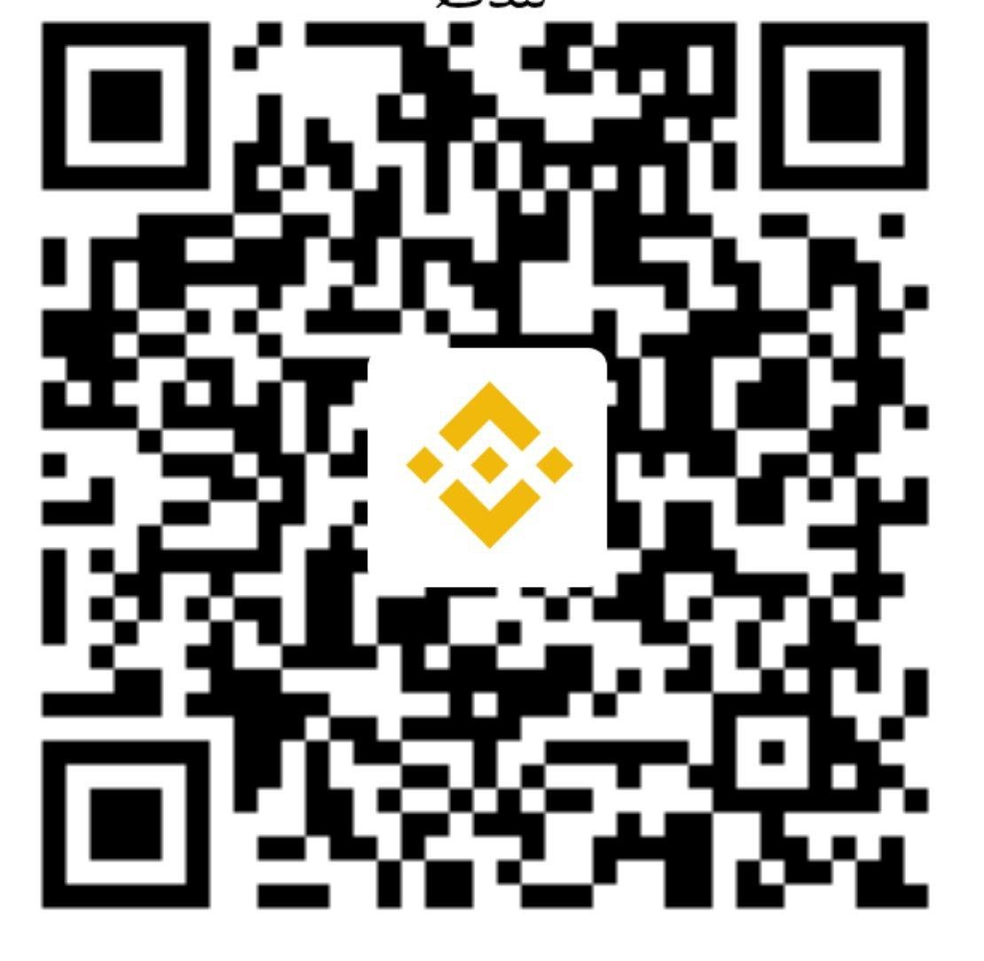 Binance