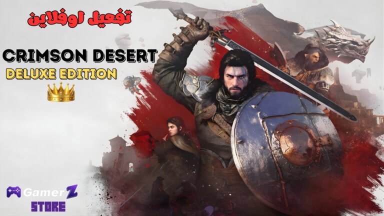 Download Crimson Desert Deluxe Edition