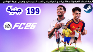 EA SPORTS FC™ 26 - Steam